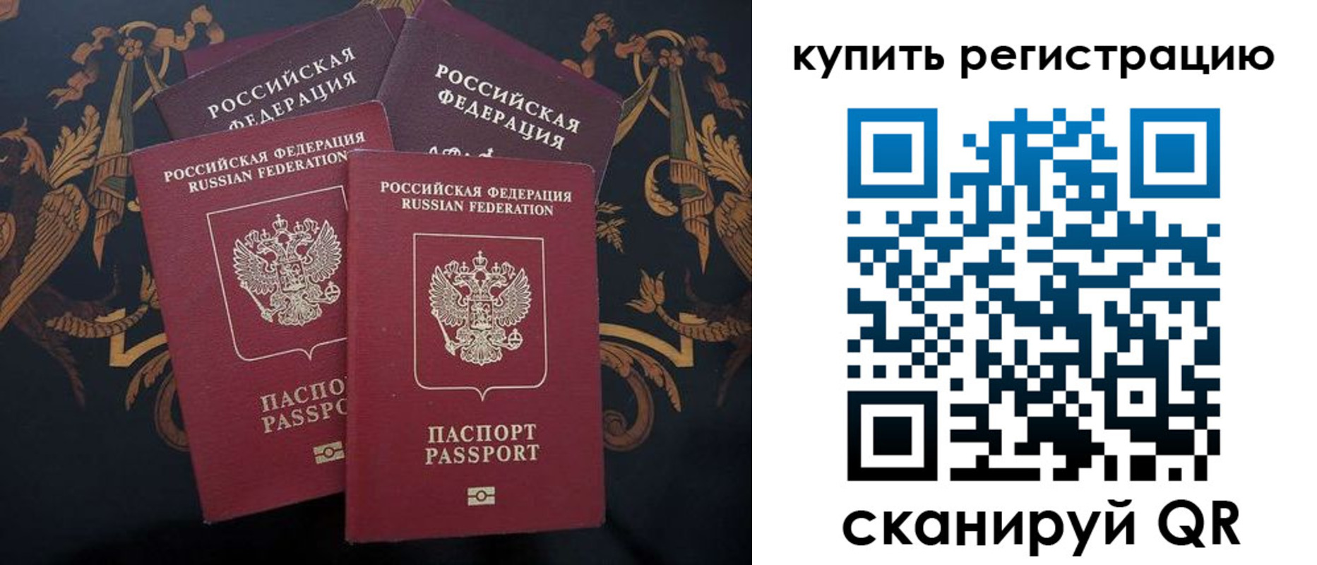 прописка регистрация в Хадыженске