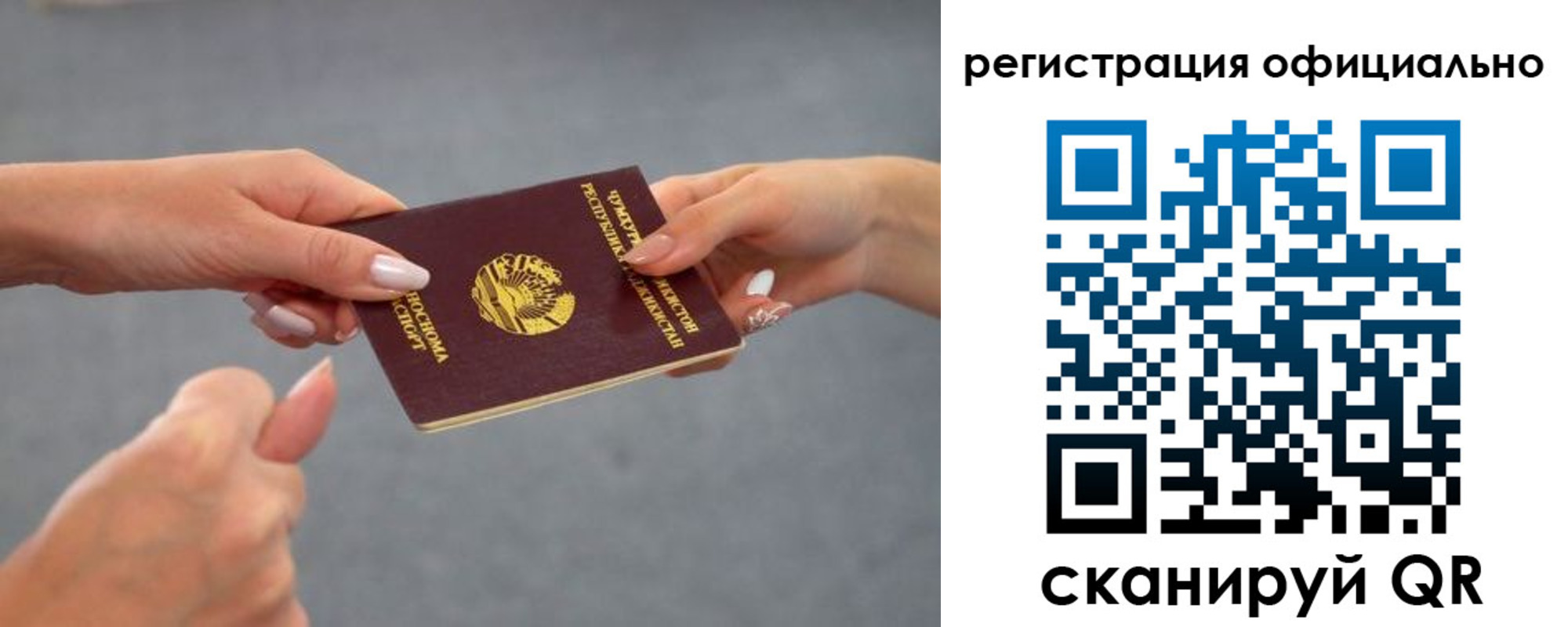 прописка поиск в Хадыженске