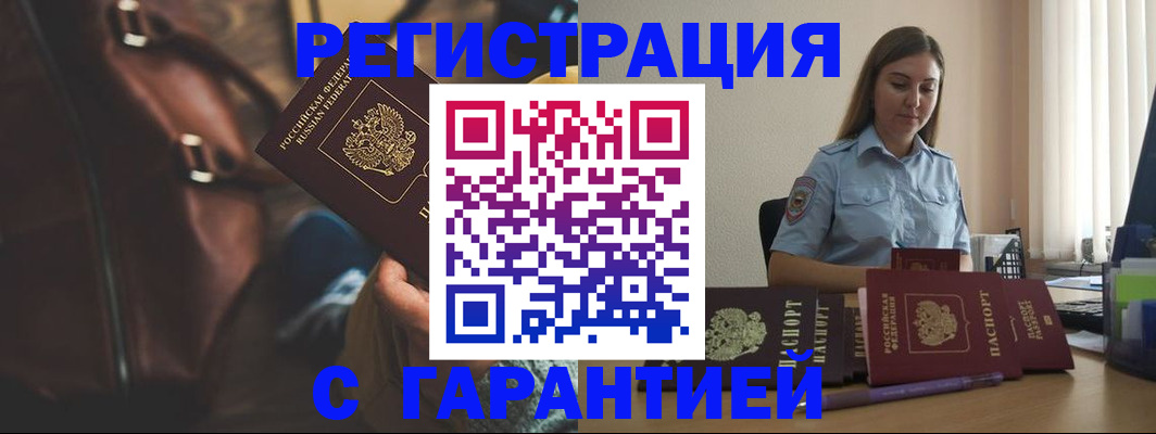 регистрация для дет. сада в Хадыженске